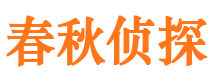 林州寻人公司